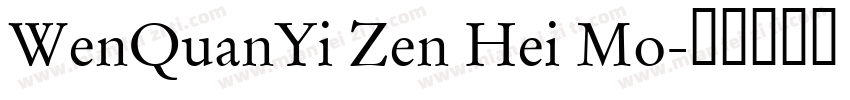 WenQuanYi Zen Hei Mo字体转换